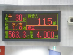 2016 02 12 2